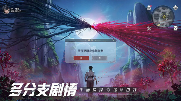 斗罗大陆猎魂世界手游[图4]