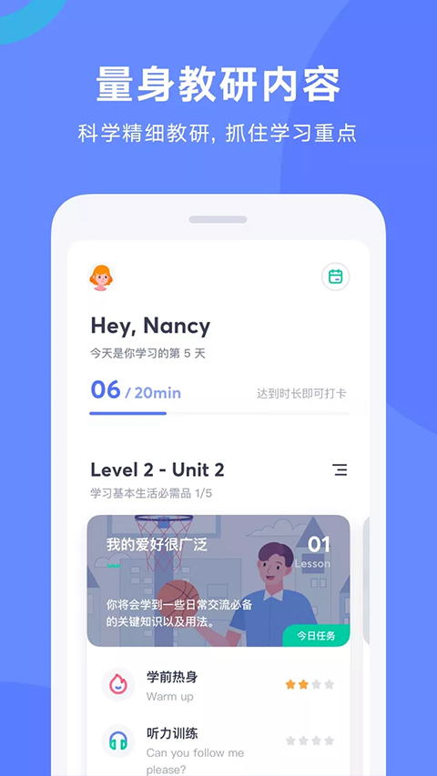 有道口语[图2]