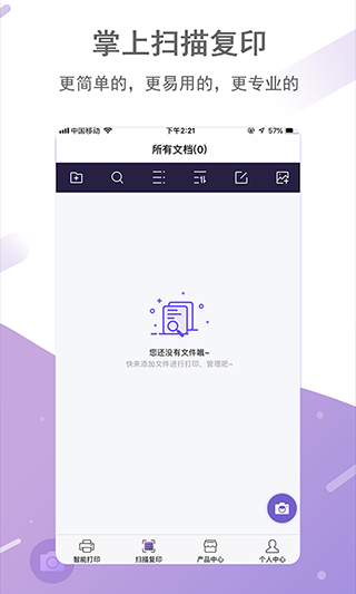 映美云打印[图2]