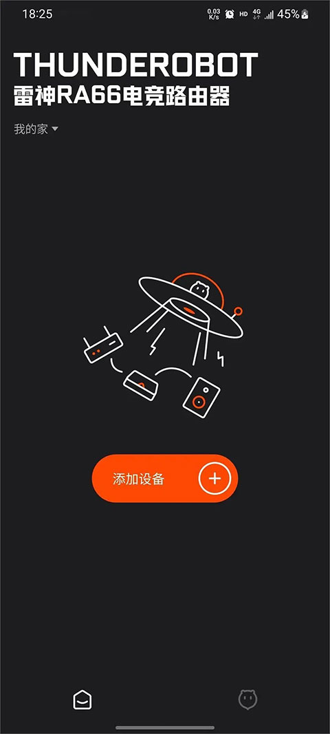 雷神路由器[图3]