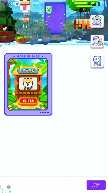 pixelshimeji桌面互动宠物[图3]