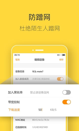 斐讯路由器[图1]