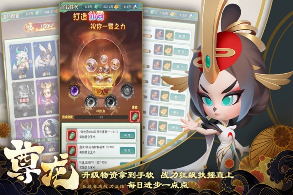 尊龙[图2]