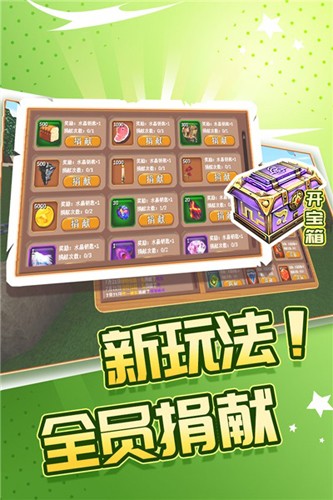 被尘封的故事游戏[图2]