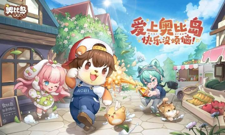 奥比岛官服[图3]
