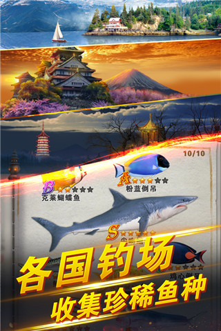 钓鱼世界[图1]