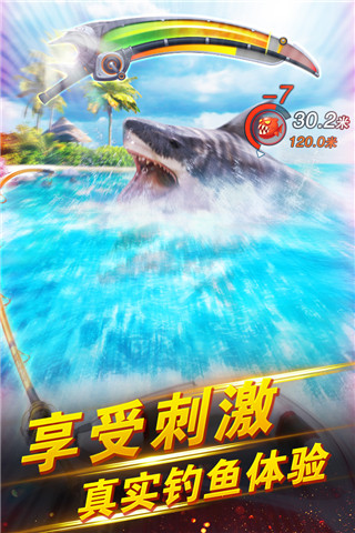 钓鱼世界[图3]