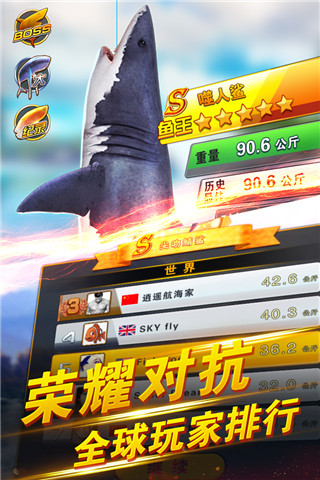 钓鱼世界[图2]