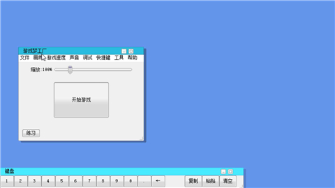 游戏梦工厂mugen奥特曼[图4]