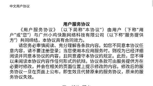 盖世游戏pc模拟器[图1]