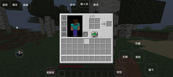 我的世界雾中人[图3]