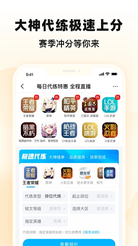 交易猫app尊享版官方版[图5]
