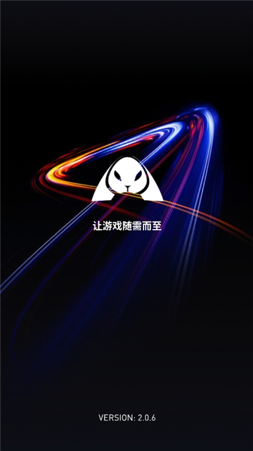 咪兔泛玩云电脑[图2]