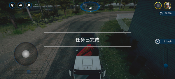 模拟建造4中文版[图1]