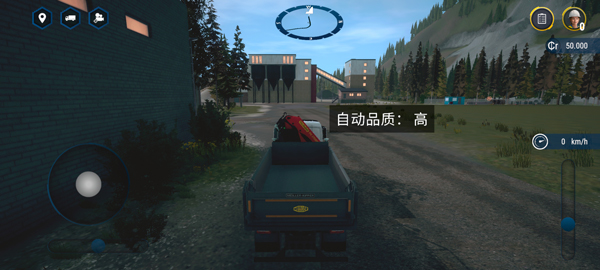 模拟建造4中文版[图3]
