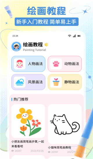 E次元绘图[图1]