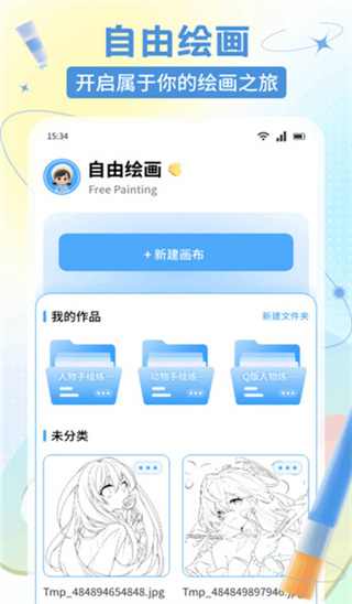 E次元绘图[图3]