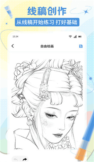 E次元绘图[图2]