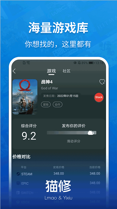 猫修app[图4]