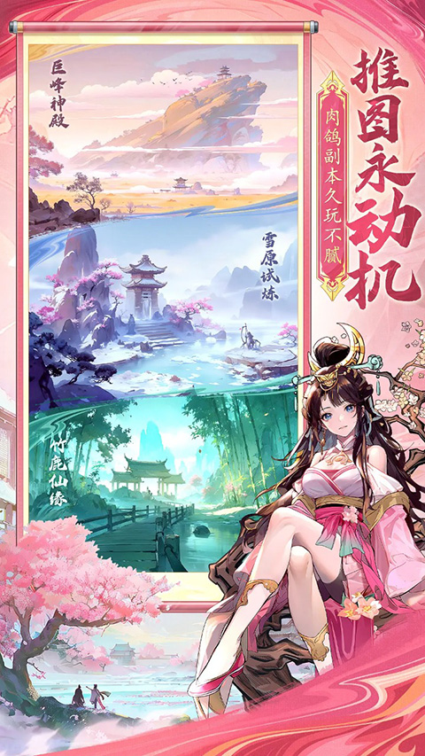 春秋玄奇[图5]