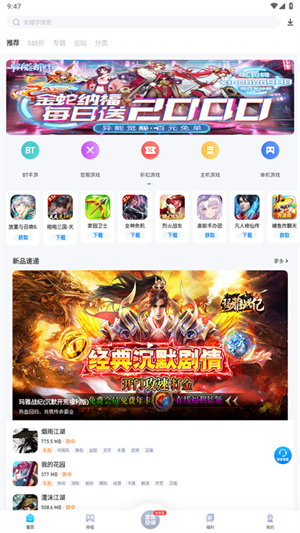 爱吾宝盒游戏盒[图1]