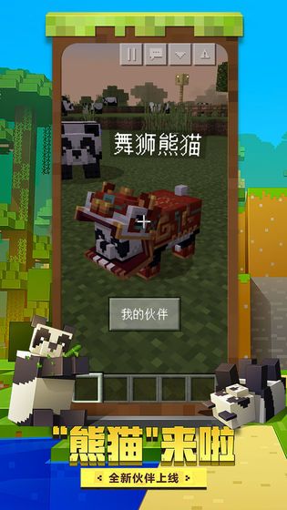 幸运方块[图3]