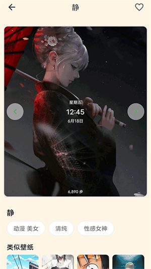 多多表盘TopWatch[图1]