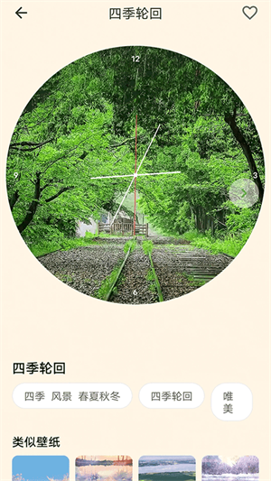 多多表盘TopWatch[图3]