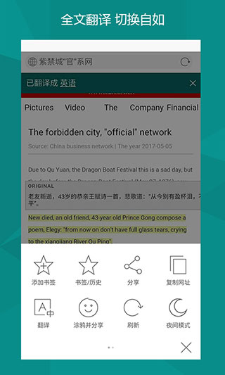 必应搜索[图2]