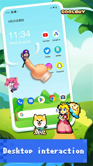 PixelShimeji桌宠[图1]