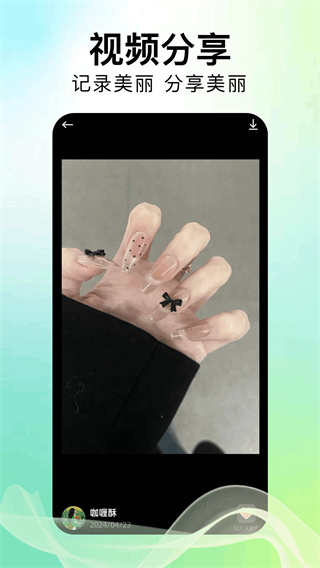 美甲设计[图5]