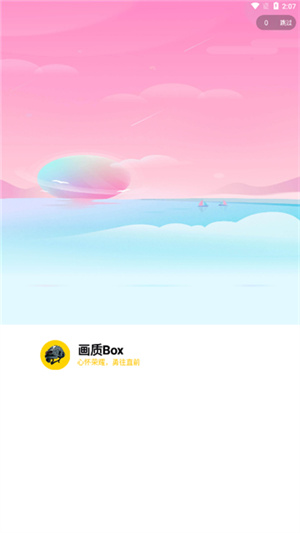 hz888top画质怪兽[图1]