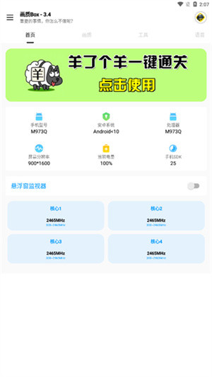 hz888top画质怪兽[图2]