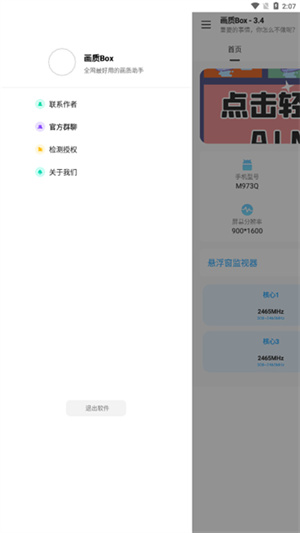 hz888top画质怪兽[图4]