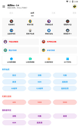 hz888top画质怪兽[图3]