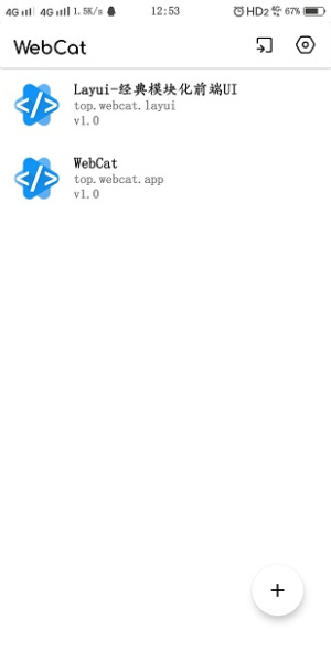 webcat手机版[图3]
