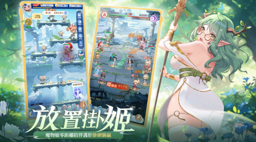 魔姬物语[图3]