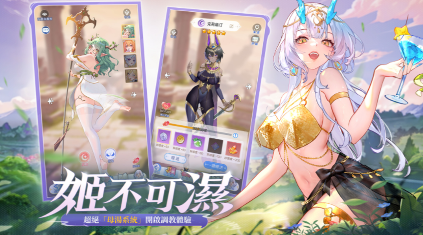 魔姬物语[图1]