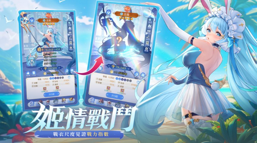 魔姬物语[图2]