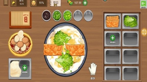 美味小屋[图1]