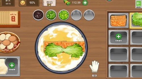 美味小屋[图4]