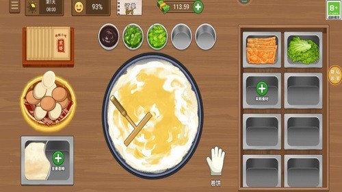 美味小屋[图2]