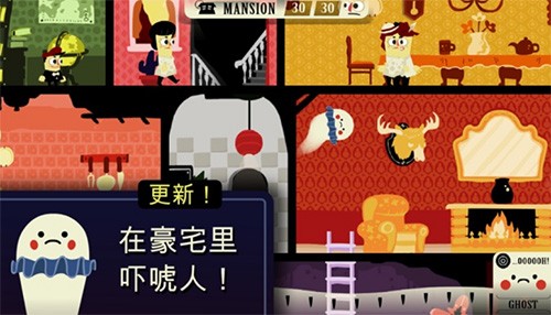 闹鬼的房子[图3]