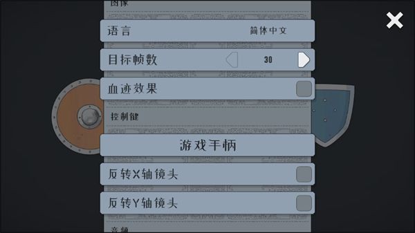 黎明守卫恶北[图2]