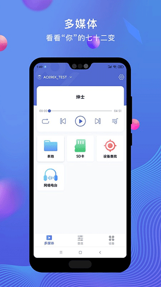 PiLink蓝牙管理[图2]