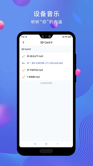 PiLink蓝牙管理[图3]