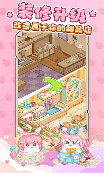 王牌店长[图3]