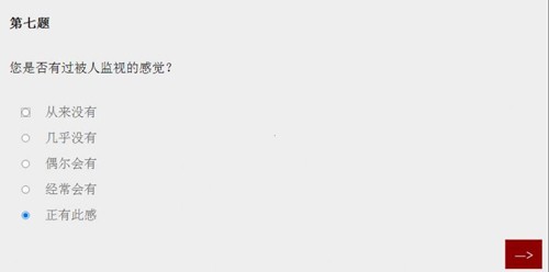 女鬼模拟器[图3]