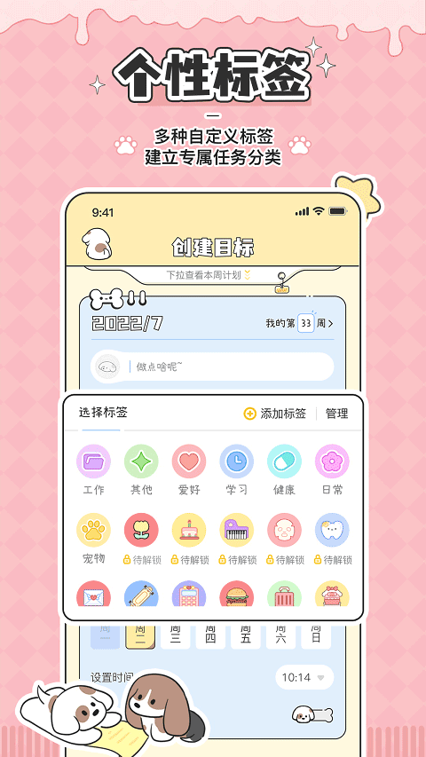 米卡日常app[图3]