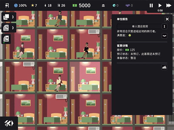 摩天计划[图4]
